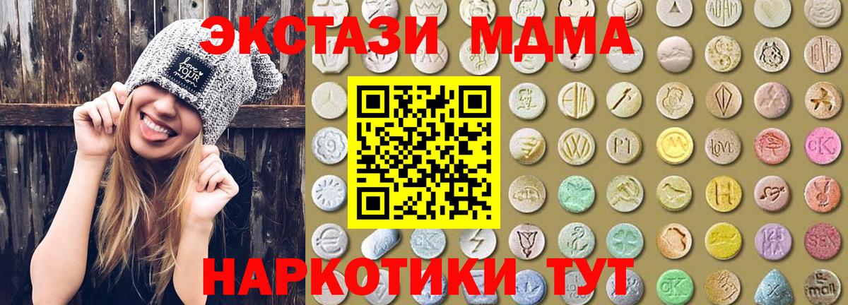 Котельники  Гашиш  МЕТАМФЕТАМИН  Вход с VPN  COCAIN  Меф кристаллы 