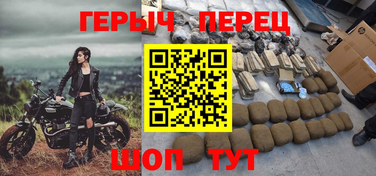 Героин герыч Котельники