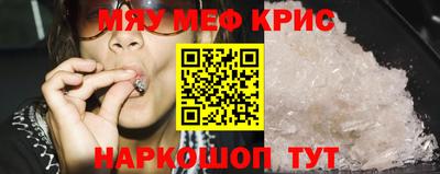круглые Кингисепп