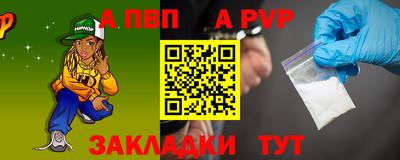 a pvp Кимры