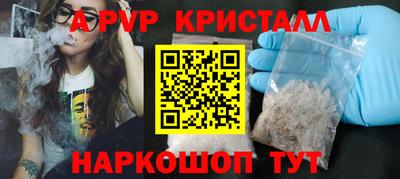 a pvp Кимры
