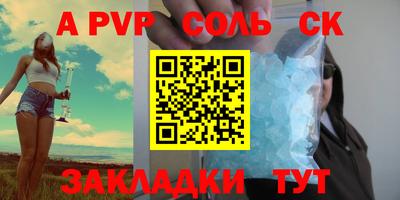 круглые Кингисепп