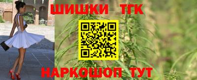 каннабис Кинель