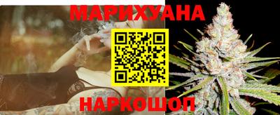 каннабис Кинель