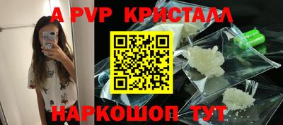a pvp Кимры