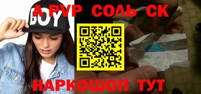 a pvp Кимры