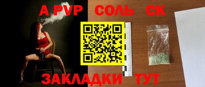 a pvp Кимры
