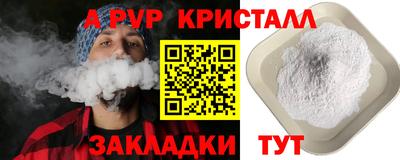 a pvp Кимры