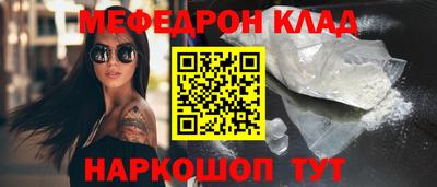 каннабис Кинель