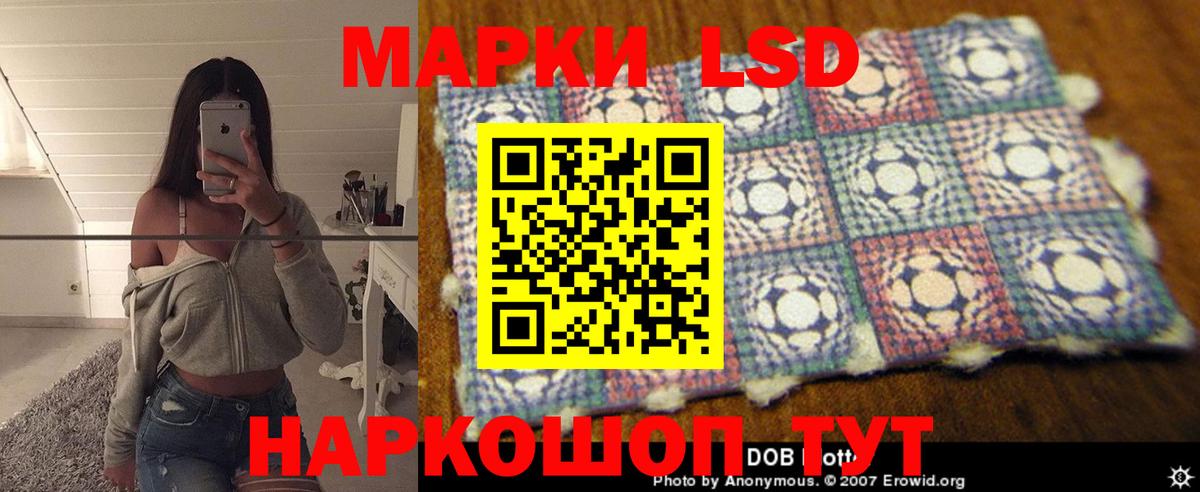 LSD-25 экстази кислота Котельники