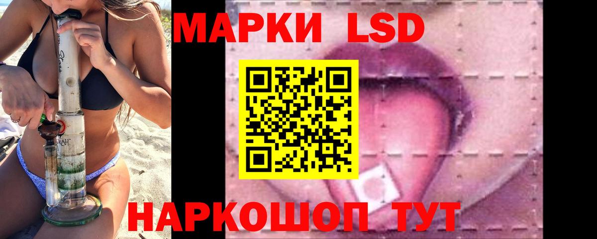 LSD-25 экстази ecstasy  ЛСД экстази кислота  Вход с VPN  Котельники 