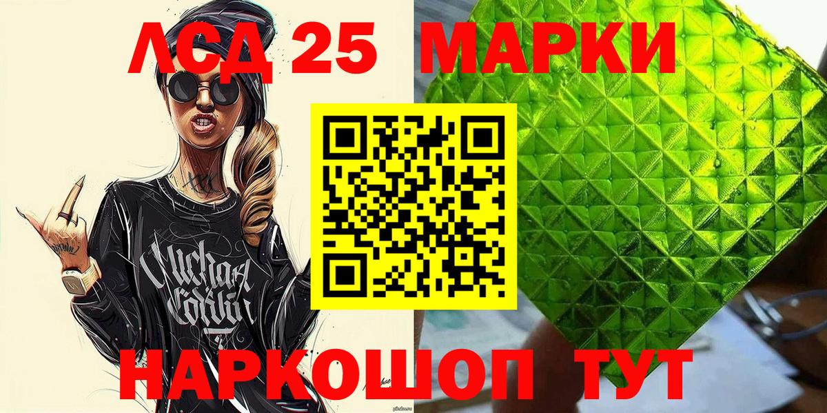 Наркотические марки 1,5мг  Вход с VPN  Котельники  Наркотические марки 1,5мг 