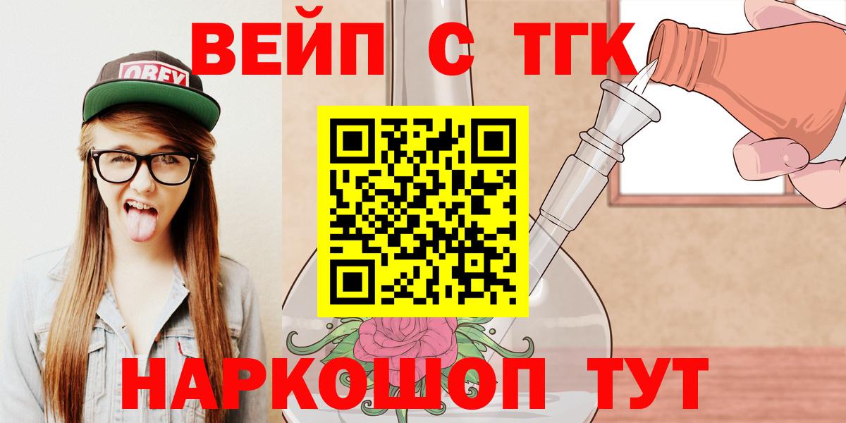 Дистиллят ТГК гашишное масло Котельники