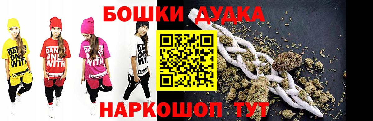 Котельники  МАРИХУАНА Amnesia  Вход с VPN  Бошки марихуана конопля  Конопля семена 